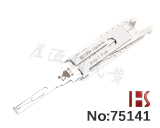 【HU100-8pin】뷰익, 쉐보레 실린더 오리지널 LISHI 2-In-1디코더